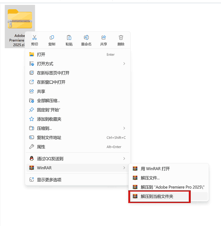 解压示例