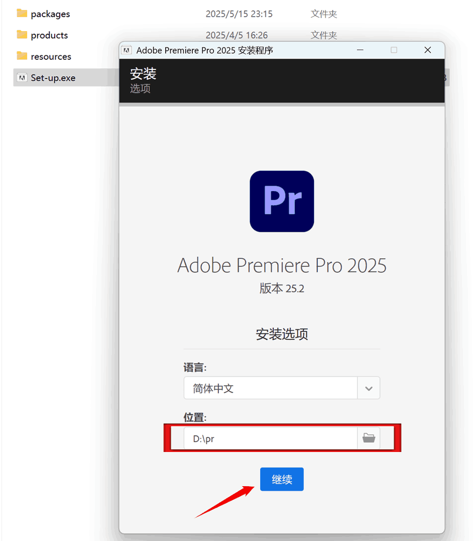 选择位置